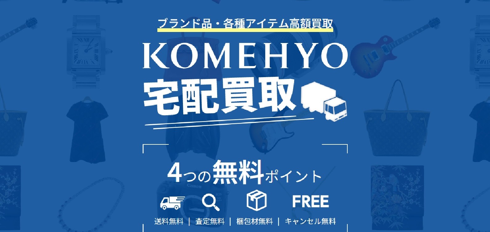 KOMEHYO