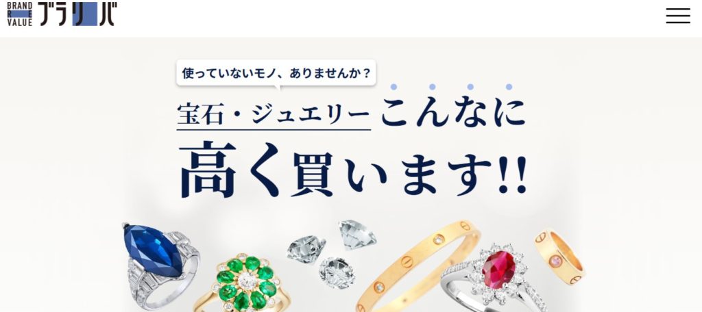 ブラリバ アフィ 金