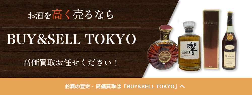 BUY&SELL TOKYO お酒 公式ページ