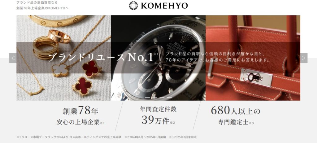 komehyo