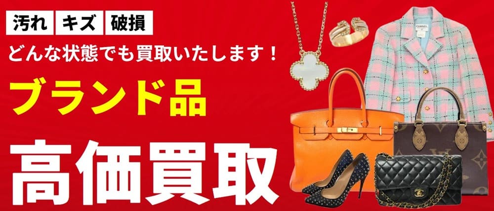 おたからや 四条烏丸店 公式ページ