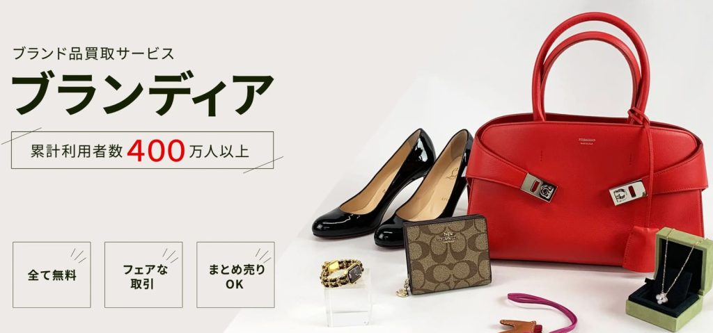 ブランディア恵比寿店 ロレックス 公式ページ